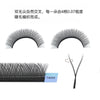 NAGARAKU YY-Shaped grafted eyelashes,